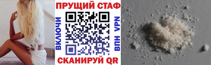 Цена Юрьев-Польский Гашиш МАРИХУАНА COCAIN МЕТАМФЕТАМИН Мефедрон