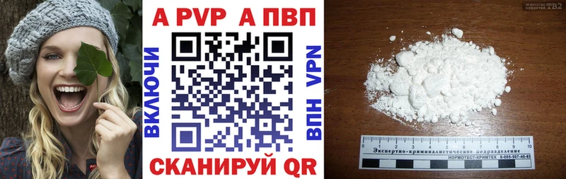 Alfa_PVP крисы CK  где купить наркоту  Юрьев-Польский 