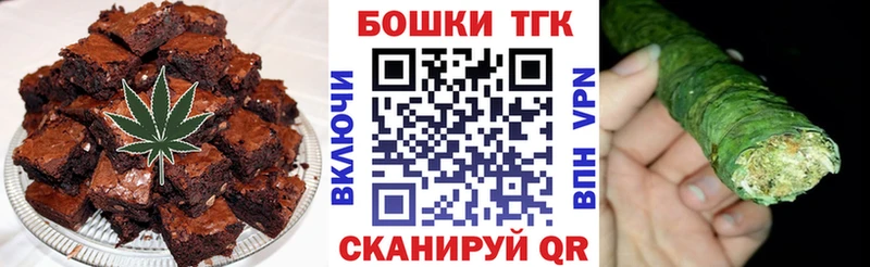 Еда ТГК конопля  Юрьев-Польский 