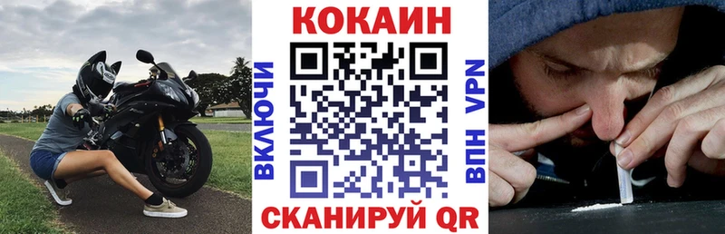 Кокаин VHQ  купить наркотик  Юрьев-Польский 