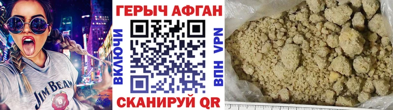 ГЕРОИН хмурый  Юрьев-Польский 