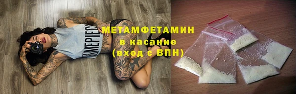 молекула духа Медногорск