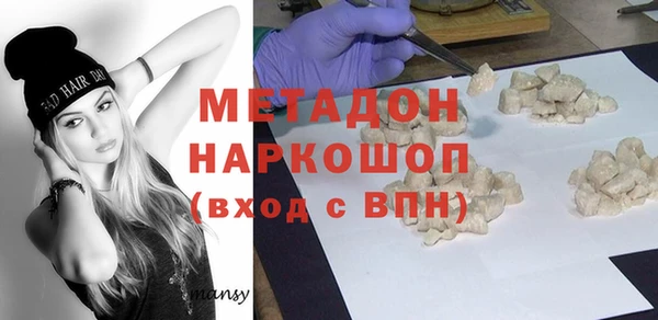 молекула духа Медногорск