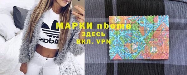 соль ск Магадан