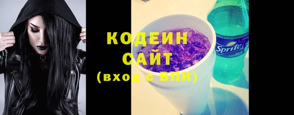 ALPHA PVP Алапаевск