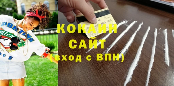 MESCALINE Медвежьегорск