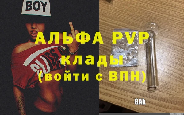 MESCALINE Мегион