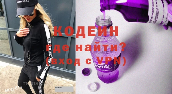 MESCALINE Мегион