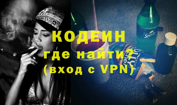 ПСИЛОЦИБИНОВЫЕ ГРИБЫ Бердск
