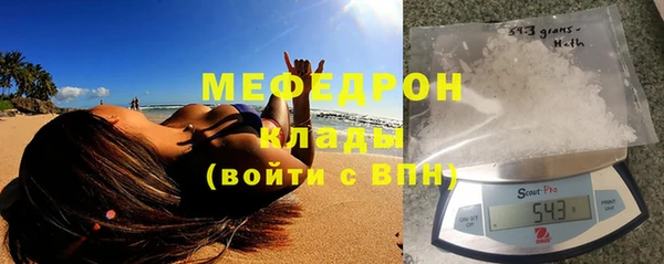 молекула духа Медногорск