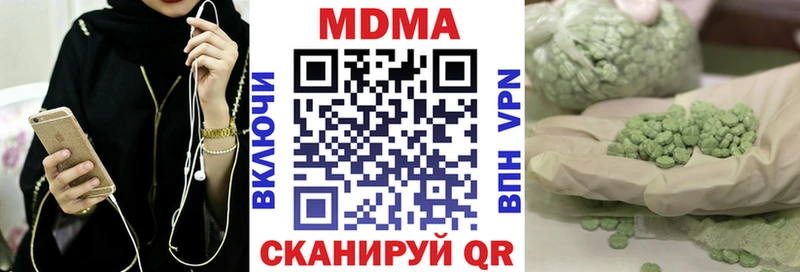 МДМА кристаллы  цены   Юрьев-Польский 