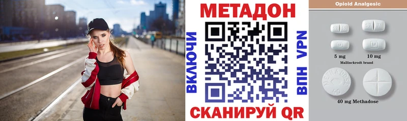мега зеркало  наркота  Юрьев-Польский  МЕТАДОН белоснежный 