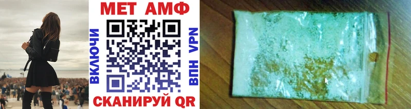 МЕТАМФЕТАМИН Декстрометамфетамин 99.9% как найти закладки Юрьев-Польский