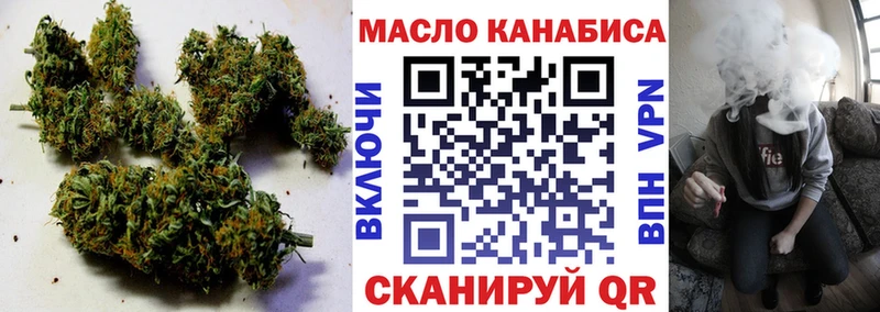 ТГК жижа  Юрьев-Польский 