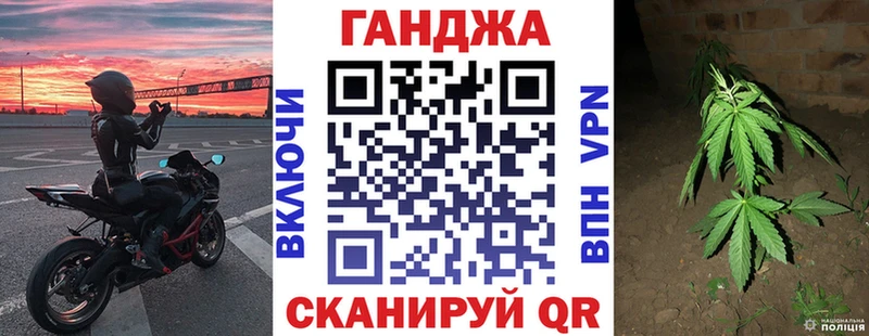 блэк спрут зеркало  Юрьев-Польский  Шишки марихуана Ganja 